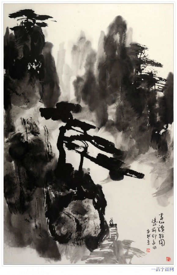 画家许少翁的黄山遗梦
