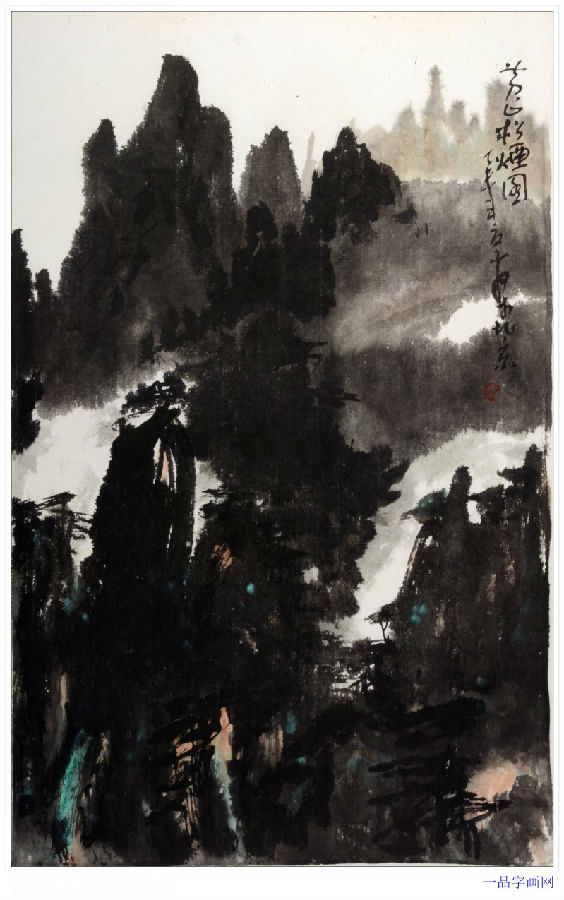画家许少翁的黄山遗梦