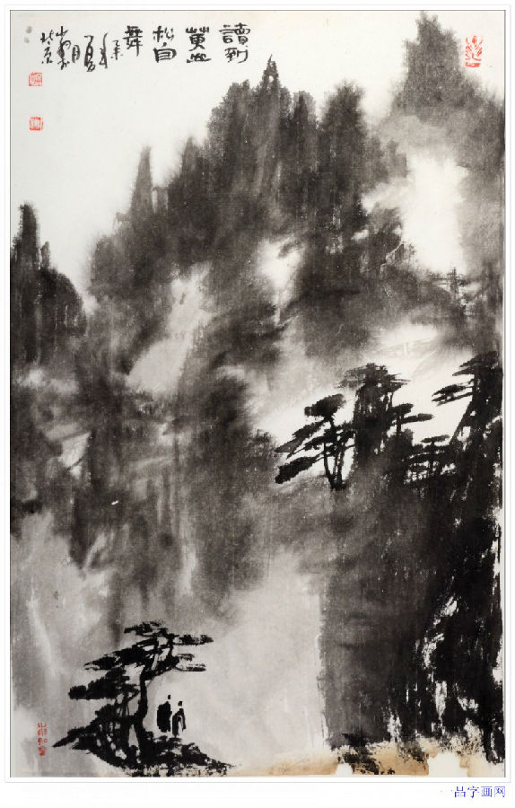 画家许少翁的黄山遗梦