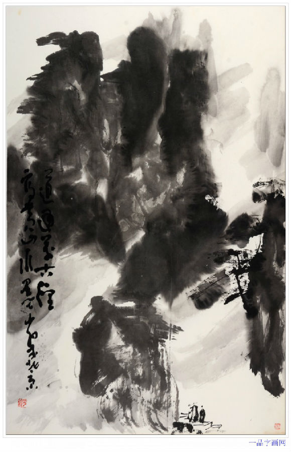 画家许少翁的黄山遗梦