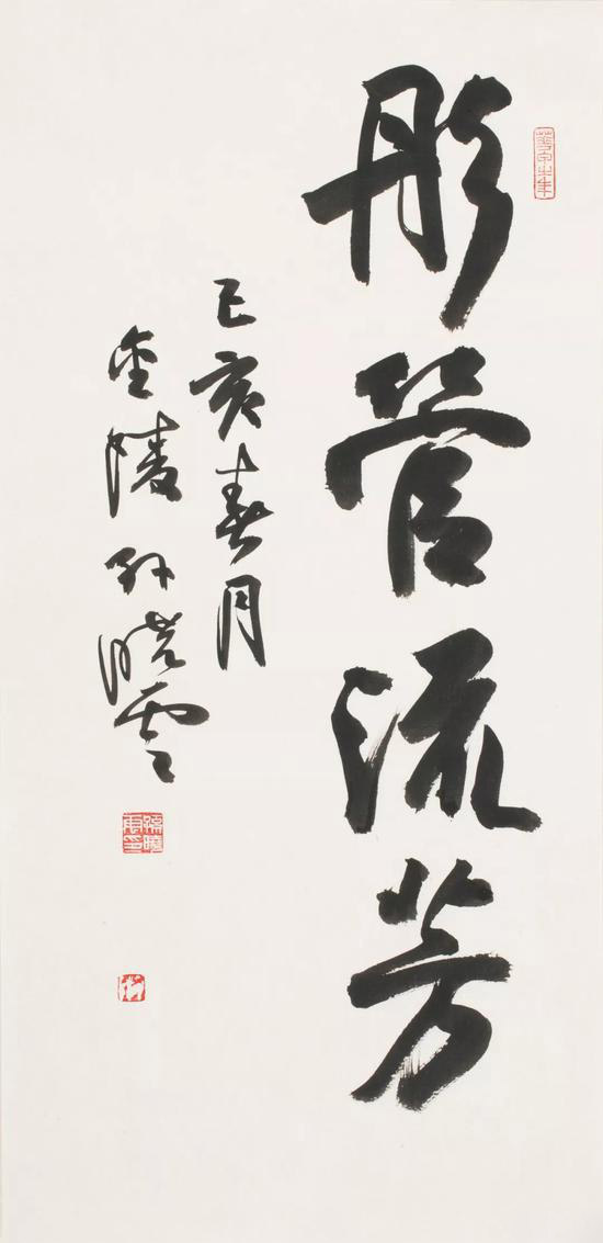 彤管流芳——江苏女书画家作品邀请展