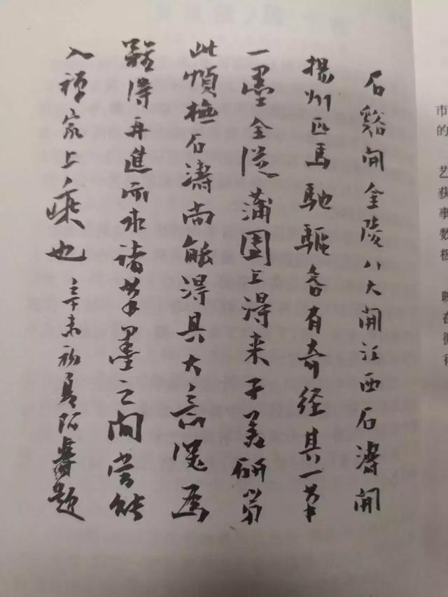 南通现象的生发者刘子美美术教育研究所在南通