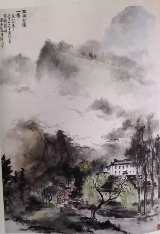 南通现象的生发者刘子美美术教育研究所在南通