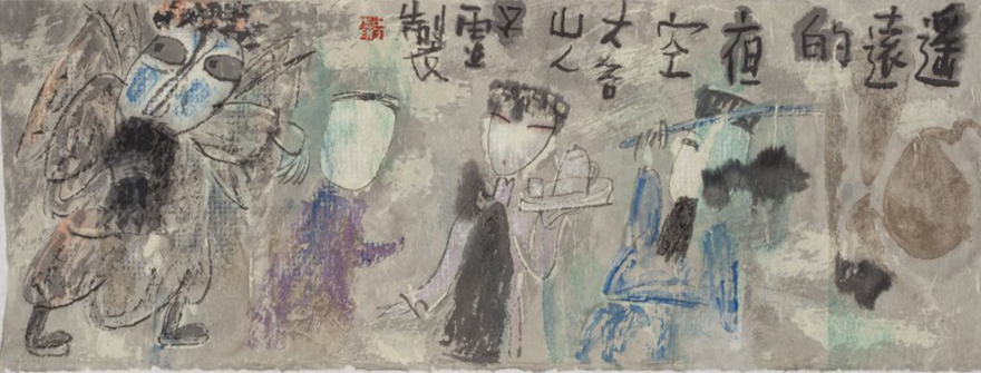 台一台台——王子虚戏画作品展即将启幕