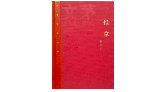 《风中有朵雨做的云》：娄烨的“风”、“雨”、“云”