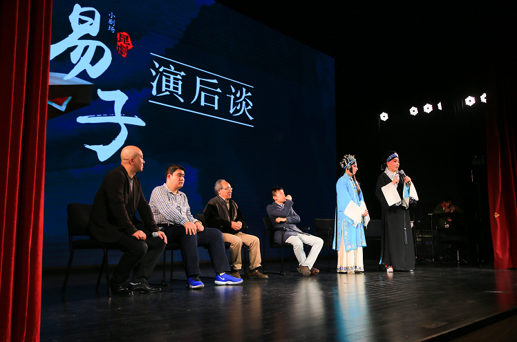 中国古典传奇“赵氏孤儿案” 新编小剧场昆剧《易•子》在上海长江剧场拉开帷幕