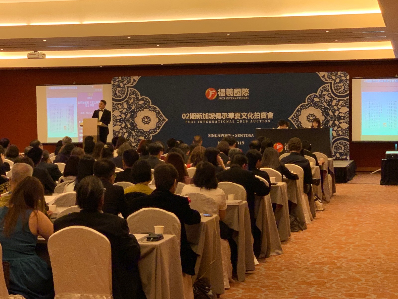 香港福羲国际新加坡02期传承华夏文化拍卖会圆满收槌!