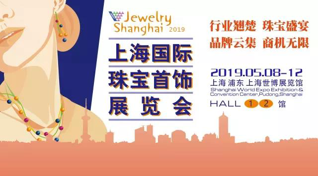 拨开迷雾，打开思路，珠宝圈开挂指南！