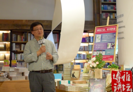 讲座 | 北大艺术学院教授丁宁：莎士比亚是艺术灵感之源