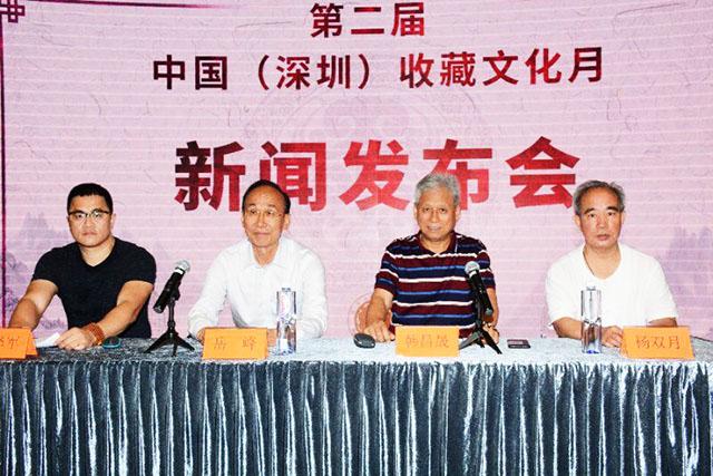 第二届“中国(深圳)收藏文化月”系列活动将启幕