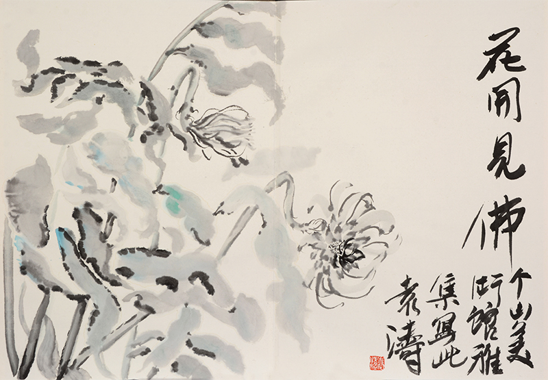 个山美术馆之“赏昙雅集”