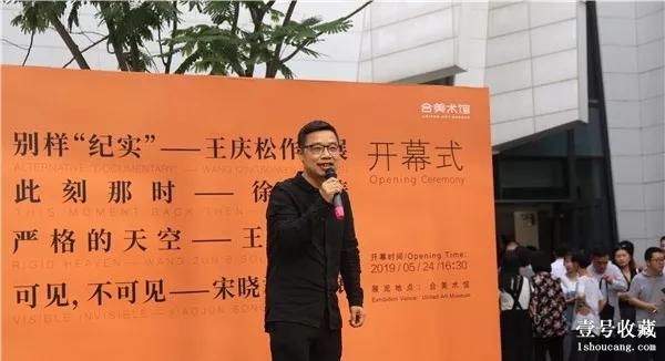 王庆松、徐文涛、王尊、宋晓君四展联开，合美术馆“再下一城”！
