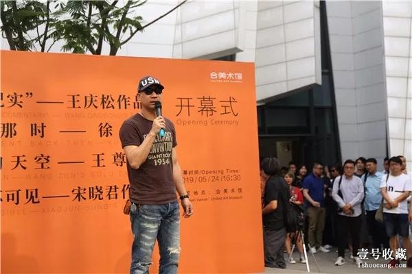 王庆松、徐文涛、王尊、宋晓君四展联开，合美术馆“再下一城”！