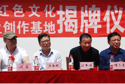 大别山红色文化书画写生创作基地揭牌仪式暨书画展在金寨县南溪镇花园村圆满举行