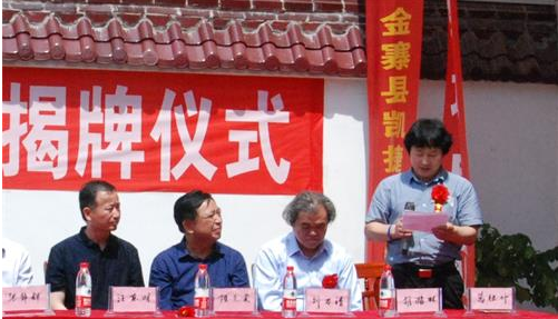 大别山红色文化书画写生创作基地揭牌仪式暨书画展在金寨县南溪镇花园村圆满举行
