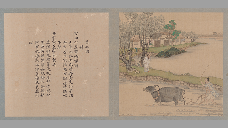 大美亚细亚：亚洲文明展