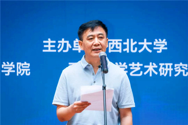 大学的初心和使命——大学精神岳峰书法作品展在西安开幕