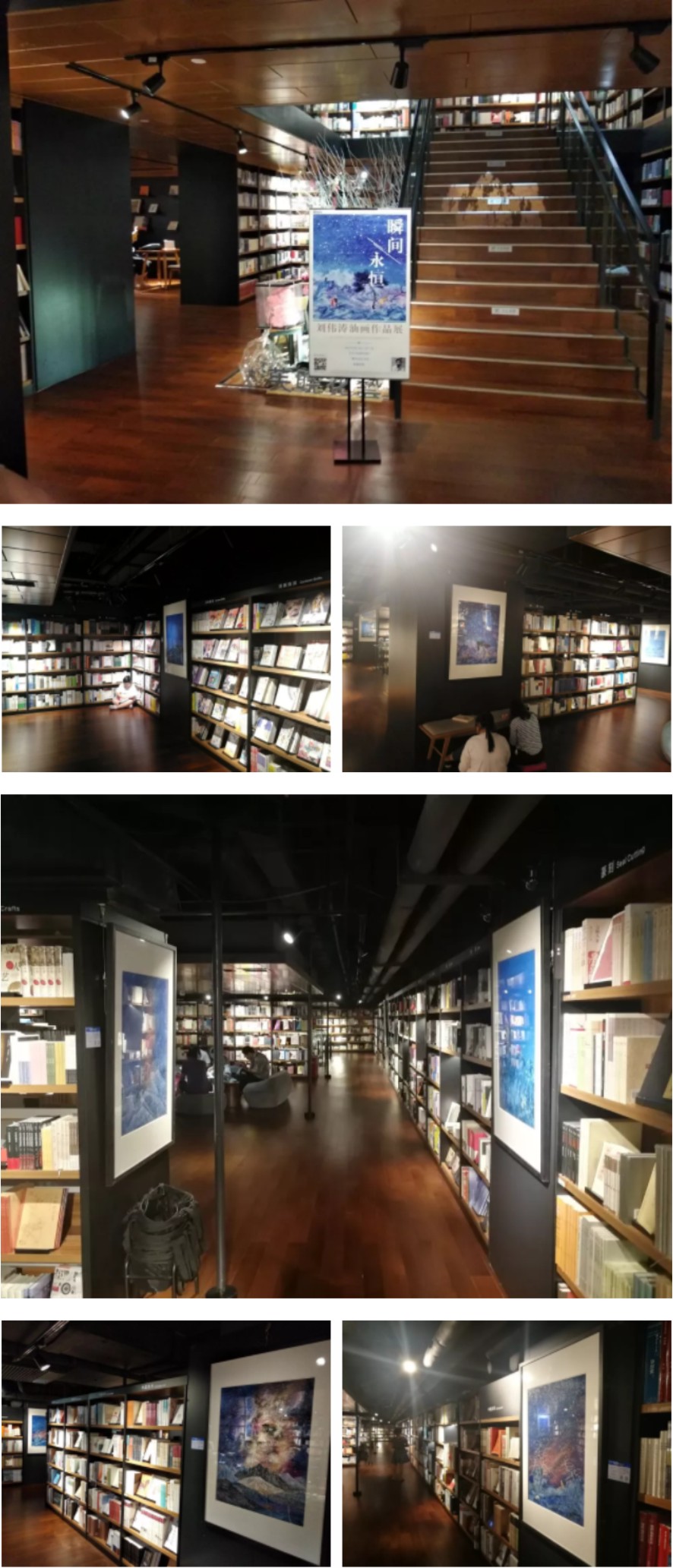 瞬间&永恒——刘伟涛油画作品展在文轩BOOKS开展