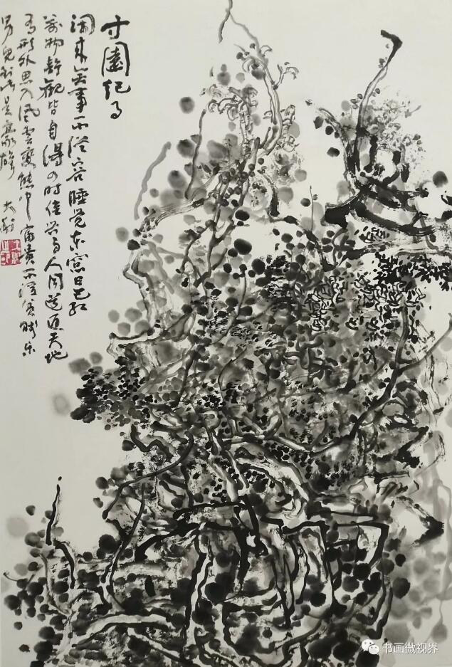 独运思 夺造化——程大利先生新作赏析