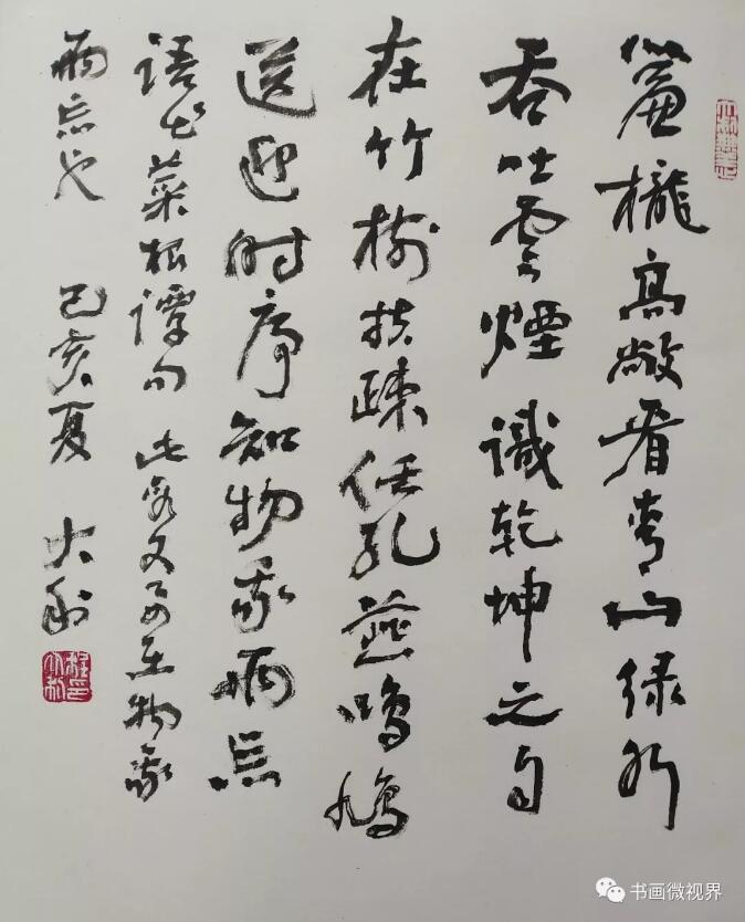 独运思 夺造化——程大利先生新作赏析