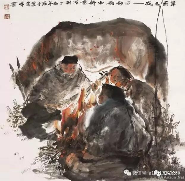 【公益活动】著名画家李秀峰参加“中国美术家彩绘一带一路画展暨陕西山阳书画捐赠义购扶贫活动”