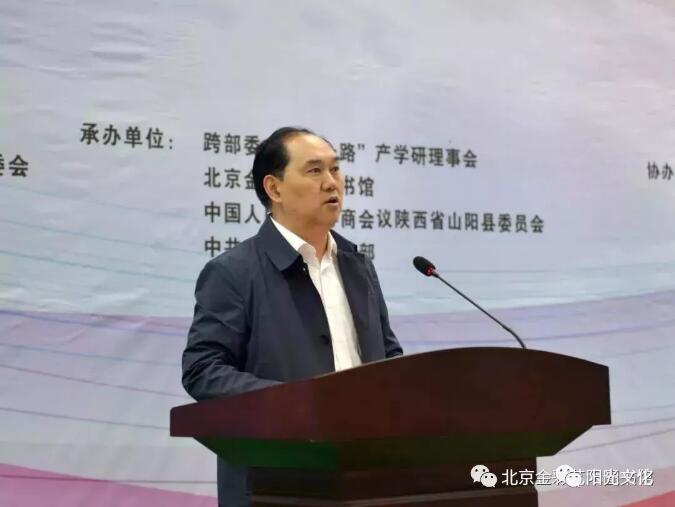 【公益活动】著名画家李秀峰参加“中国美术家彩绘一带一路画展暨陕西山阳书画捐赠义购扶贫活动”