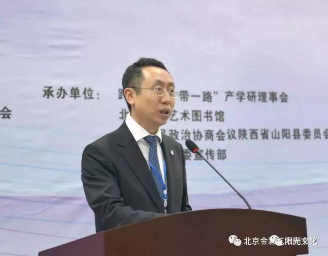 【公益活动】著名画家李秀峰参加“中国美术家彩绘一带一路画展暨陕西山阳书画捐赠义购扶贫活动”