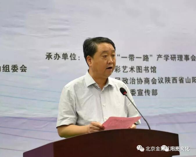 【公益活动】著名画家李秀峰参加“中国美术家彩绘一带一路画展暨陕西山阳书画捐赠义购扶贫活动”