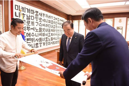 林跃平国画亮相2019丝绸之路国际合作首尔论坛
