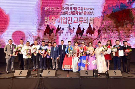 林跃平国画亮相2019丝绸之路国际合作首尔论坛