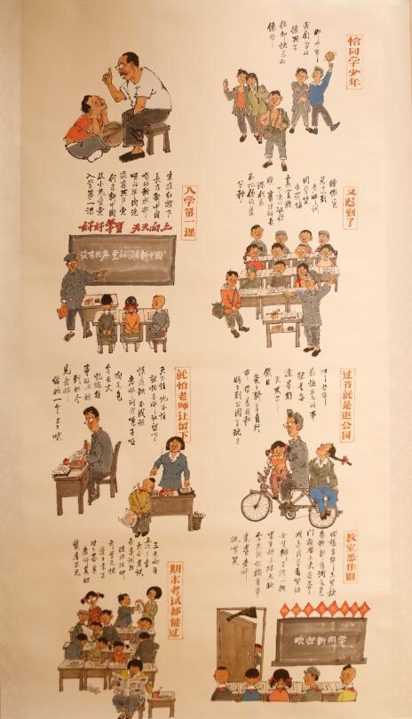 宋黎明大型系列组画《陕西故事》作品观摩研讨会在西安举行