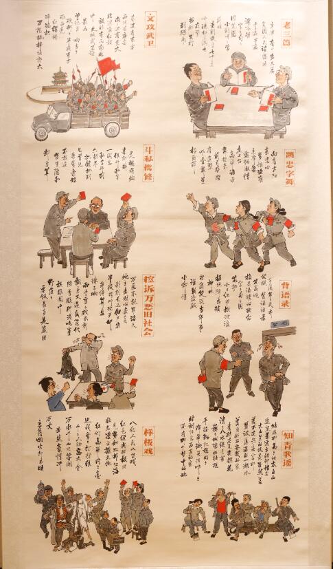 宋黎明大型系列组画《陕西故事》作品观摩研讨会在西安举行
