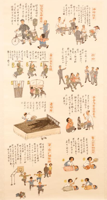 宋黎明大型系列组画《陕西故事》作品观摩研讨会在西安举行
