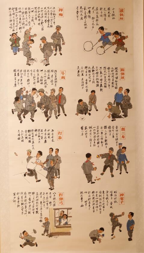 宋黎明大型系列组画《陕西故事》作品观摩研讨会在西安举行