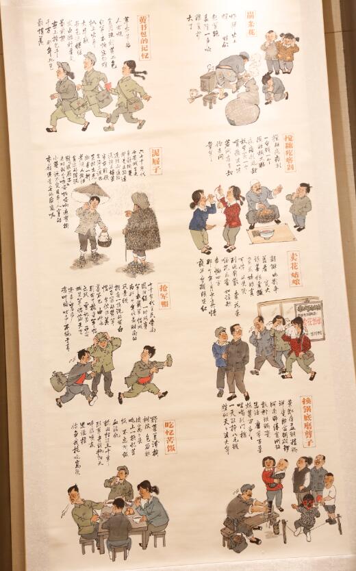 宋黎明大型系列组画《陕西故事》作品观摩研讨会在西安举行