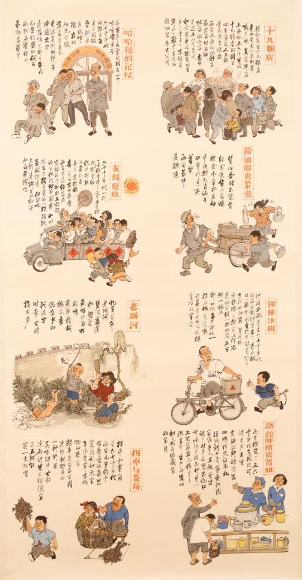 宋黎明大型系列组画《陕西故事》作品观摩研讨会在西安举行