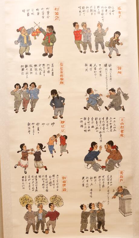 宋黎明大型系列组画《陕西故事》作品观摩研讨会在西安举行