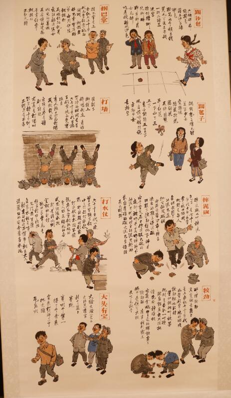 宋黎明大型系列组画《陕西故事》作品观摩研讨会在西安举行