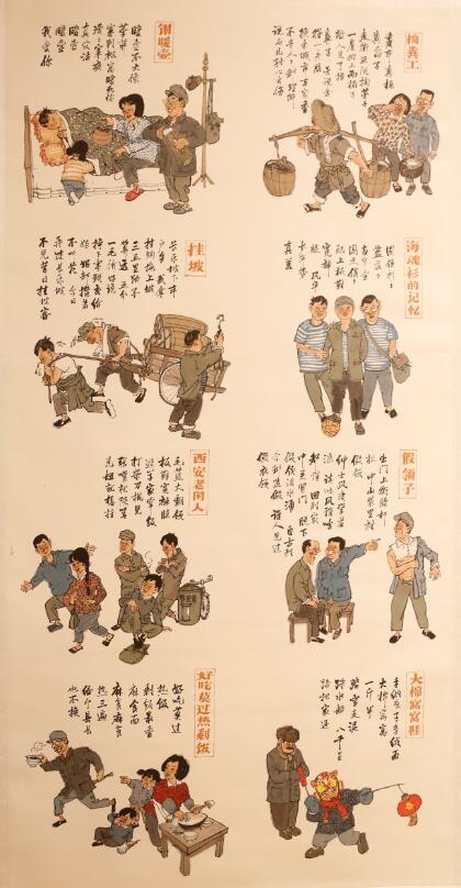 宋黎明大型系列组画《陕西故事》作品观摩研讨会在西安举行