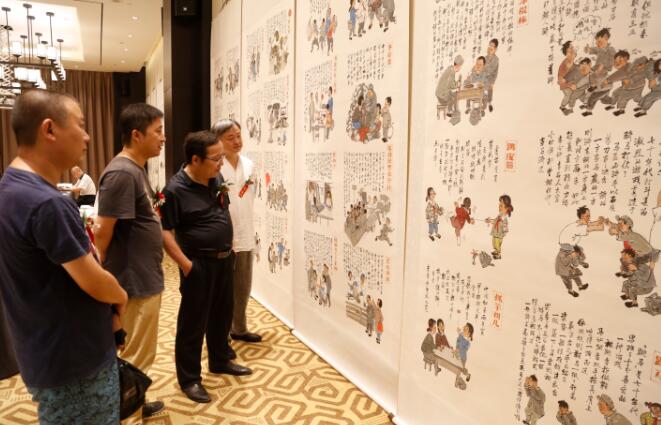 宋黎明大型系列组画《陕西故事》作品观摩研讨会在西安举行