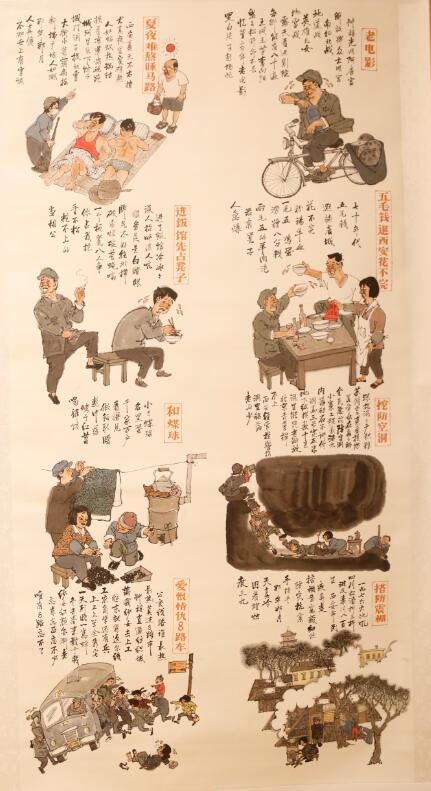 宋黎明大型系列组画《陕西故事》作品观摩研讨会在西安举行