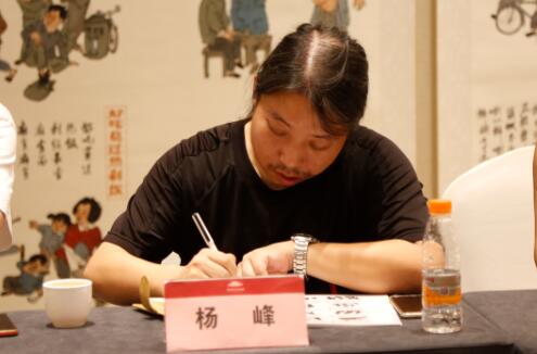宋黎明大型系列组画《陕西故事》作品观摩研讨会在西安举行