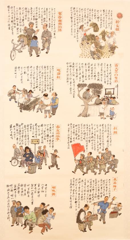 宋黎明大型系列组画《陕西故事》作品观摩研讨会在西安举行