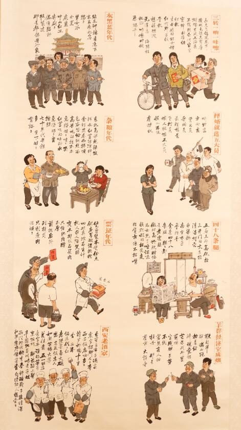 宋黎明大型系列组画《陕西故事》作品观摩研讨会在西安举行