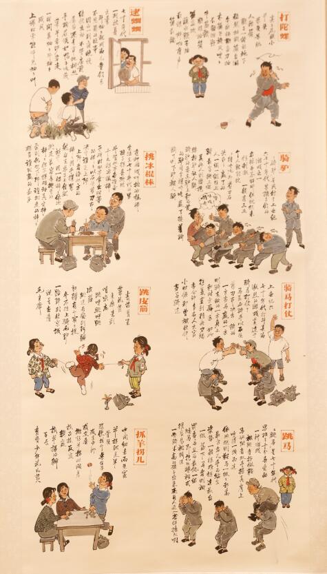 宋黎明大型系列组画《陕西故事》作品观摩研讨会在西安举行
