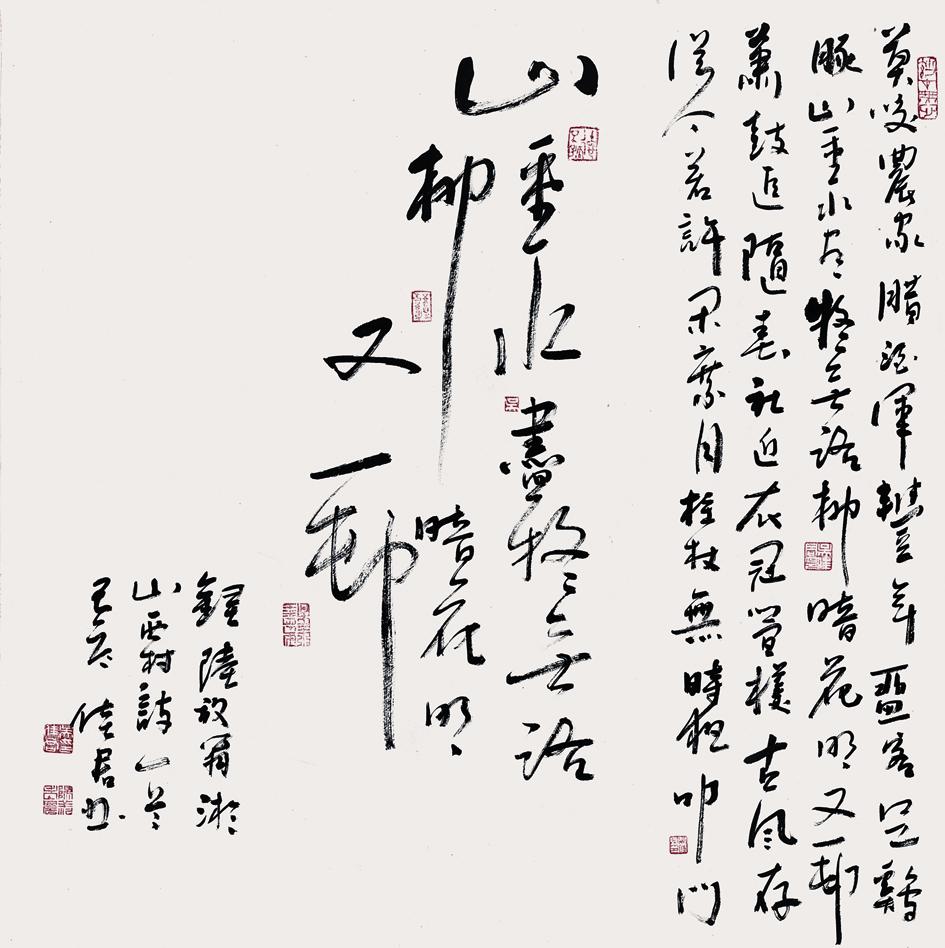 吴佳君—一位追求禅风古意格调的艺术清居者