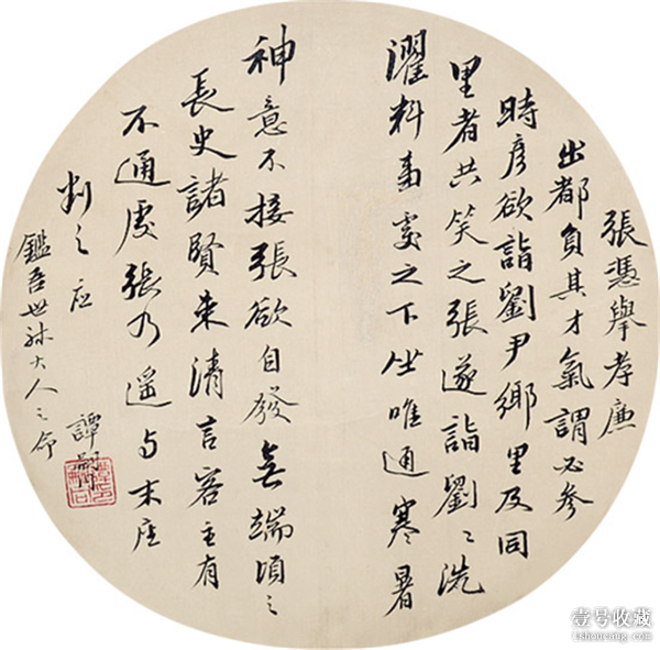 武汉裕丰泰2019夏季艺术品拍卖会8月10日正式举槌