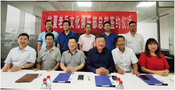 启封60年窖藏原浆,只为一款叫《元帅将军》的收藏酒在国庆面世