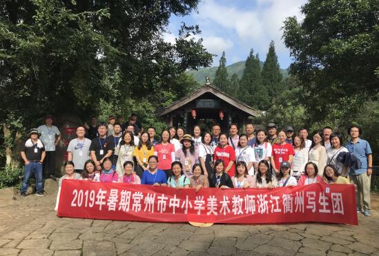 初心不忘——岳泊远(岳敏)衢州写生记