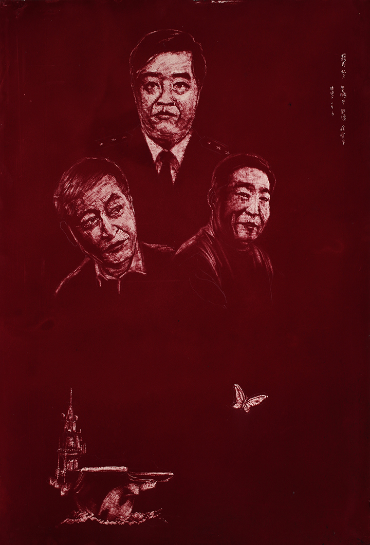 筑梦·蝶|金平湖——庆祝新中国成立70周年之谢伟罡梦想中国人艺术巡展